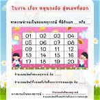 เลขที่ออก1/10/63